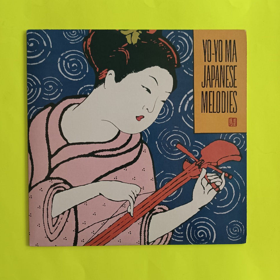 Yo-Yo Ma - Japanese Melodies - 1984 - FM 39703 - Used - VG++ - Vinyl