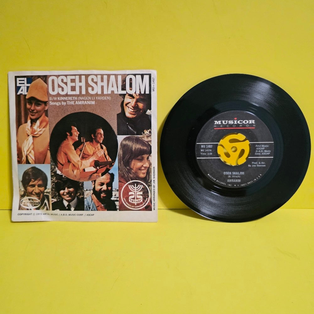 The Amranim - Oseh Shalom - 1973 - MU 1457 - Used - EX - Vinyl