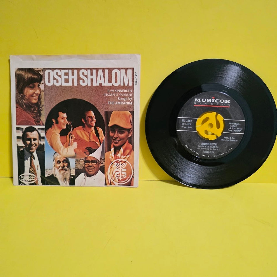 The Amranim - Oseh Shalom - 1973 - MU 1457 - Used - EX - Vinyl