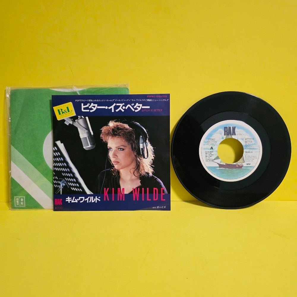 Kim Wilde - Better Is Better - 1982 - ERS-17225 - Used - VG++ - Vinyl