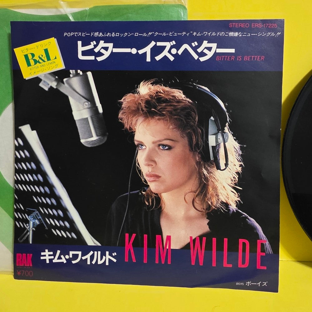 Kim Wilde - Better Is Better - 1982 - ERS-17225 - Used - VG++ - Vinyl