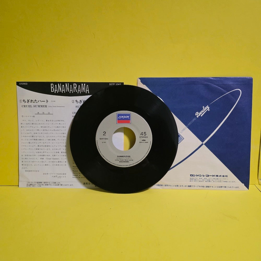 Bananarama  - Cruel Summer / Japanese  - 1983 - S07P 1043 - Used - NM - Vinyl