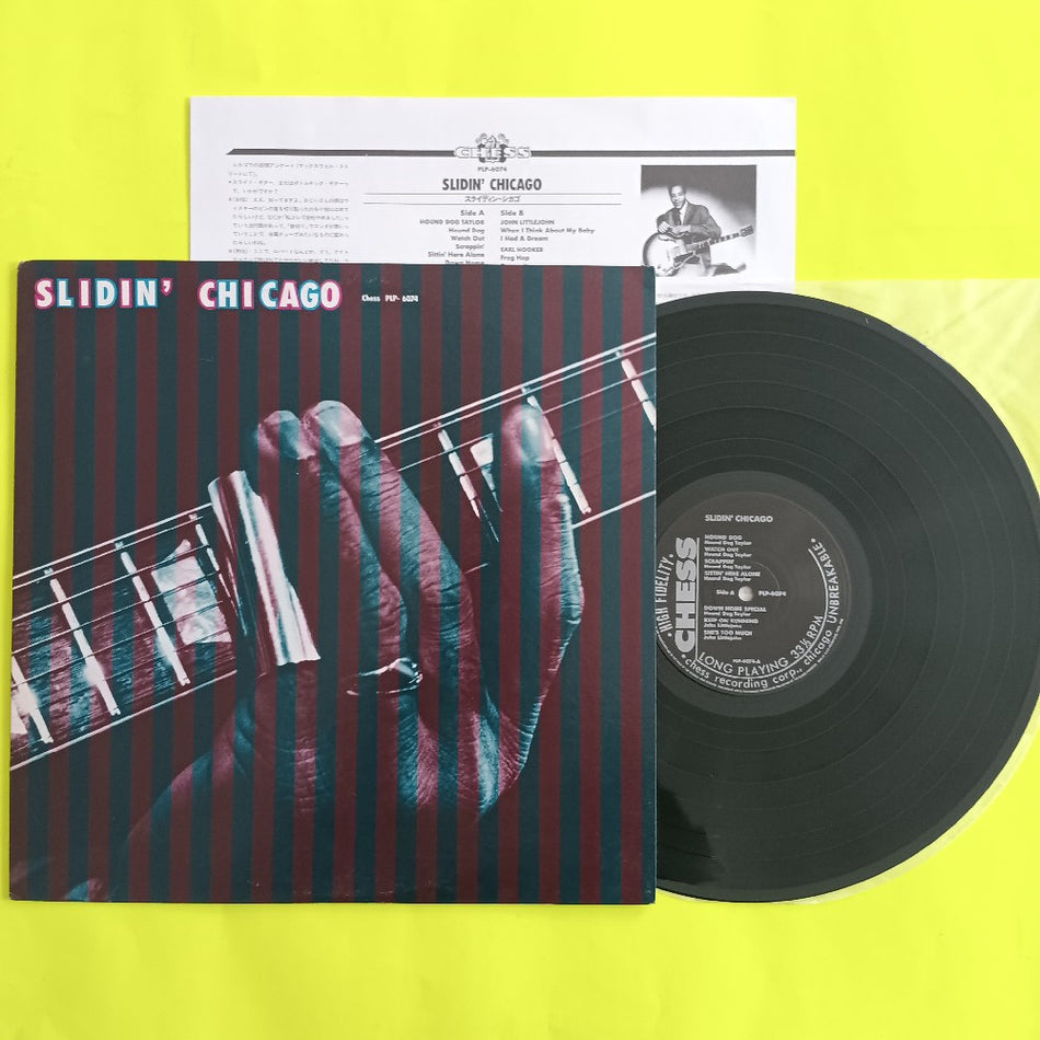 Various - Slidin' Chicago JAPAN - 1986 - PLP-6074 - Used - EX - Vinyl