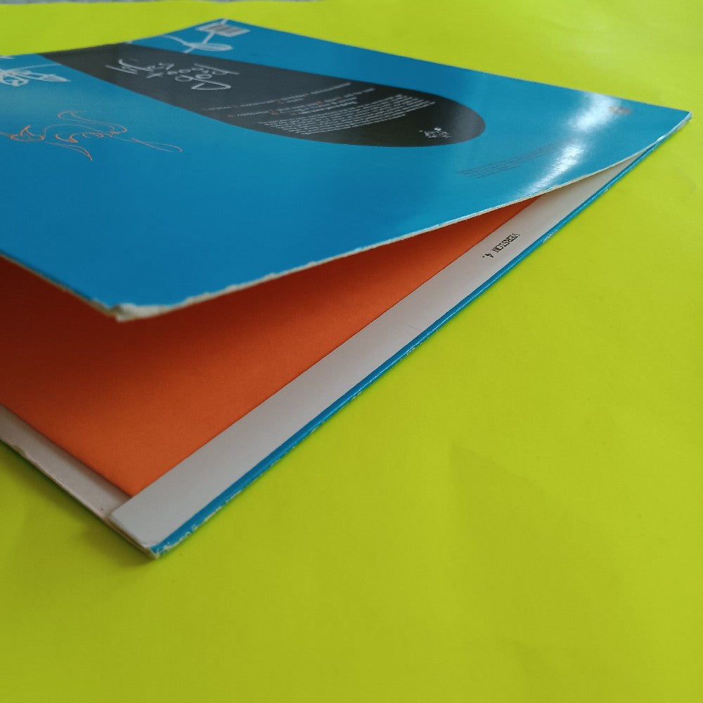 The Sugarcubes - Life's Too Good BLUE - 1988 - 60801-1 - Used - VG++ - Vinyl