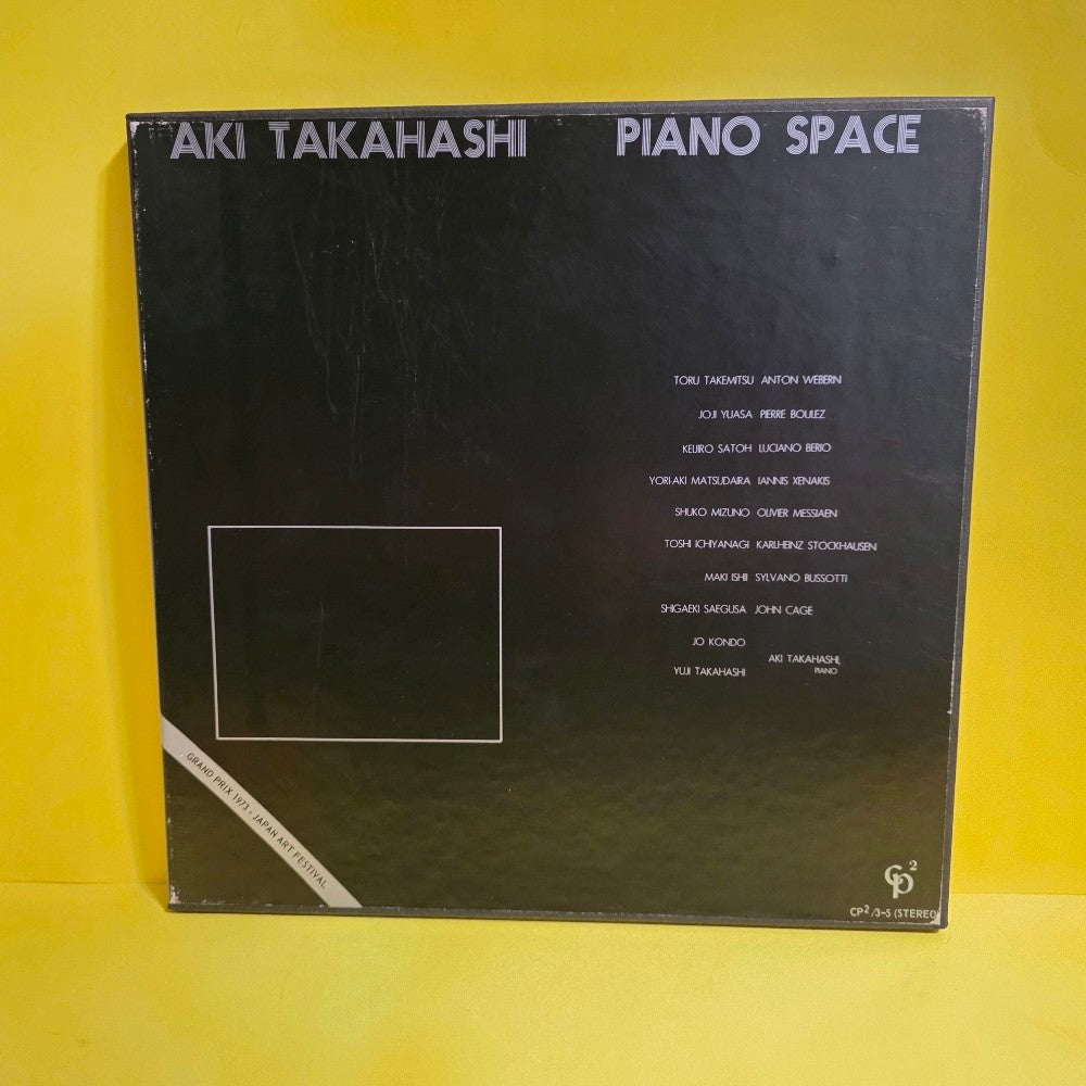 Akin Takahashi - Piano Space - 1976 - CP2/3-5 - Used - EX - Vinyl