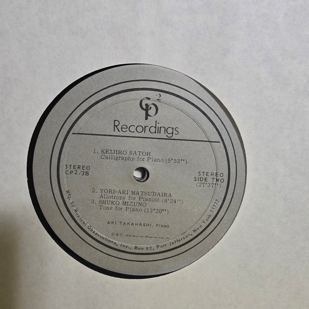 Akin Takahashi - Piano Space - 1976 - CP2/3-5 - Used - EX - Vinyl