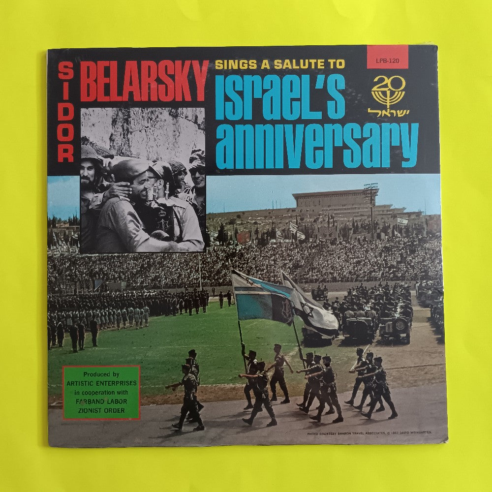 Sidor Belarsky - Sings A Salute To Israel's 20th Anniversary - LPB 120 - New - Sealed - Vinyl