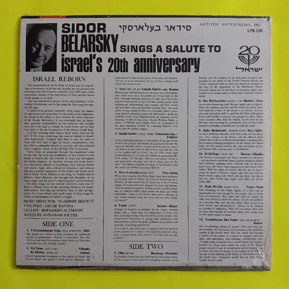 Sidor Belarsky - Sings A Salute To Israel's 20th Anniversary - LPB 120 - New - Sealed - Vinyl