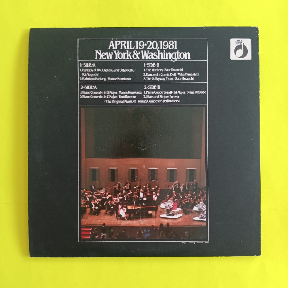 Mstislav Rostropovich - New York & Washington April 1981 JAPAN - 1981 - YL-8102-3 - Used - EX - Vinyl