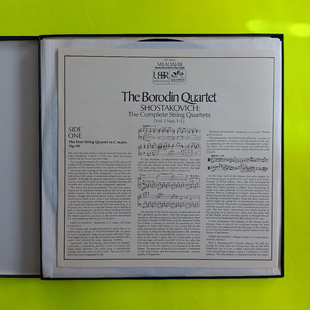The Borodin Quartet / Shostakovich - Complete String Quartets Vol. 1 3LP Box Set - SIC 6034 - Used - EX - Vinyl