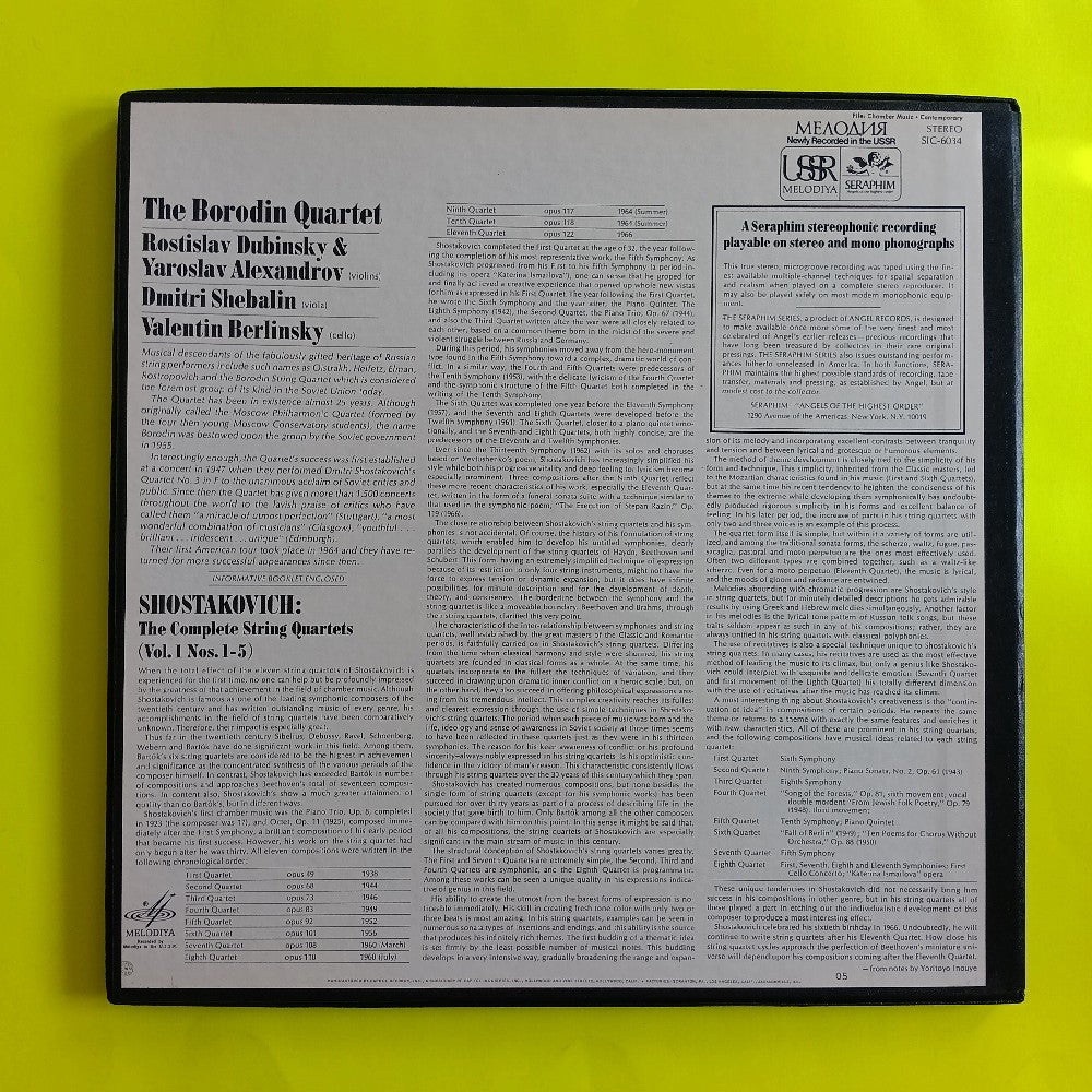 The Borodin Quartet / Shostakovich - Complete String Quartets Vol. 1 3LP Box Set - SIC 6034 - Used - EX - Vinyl