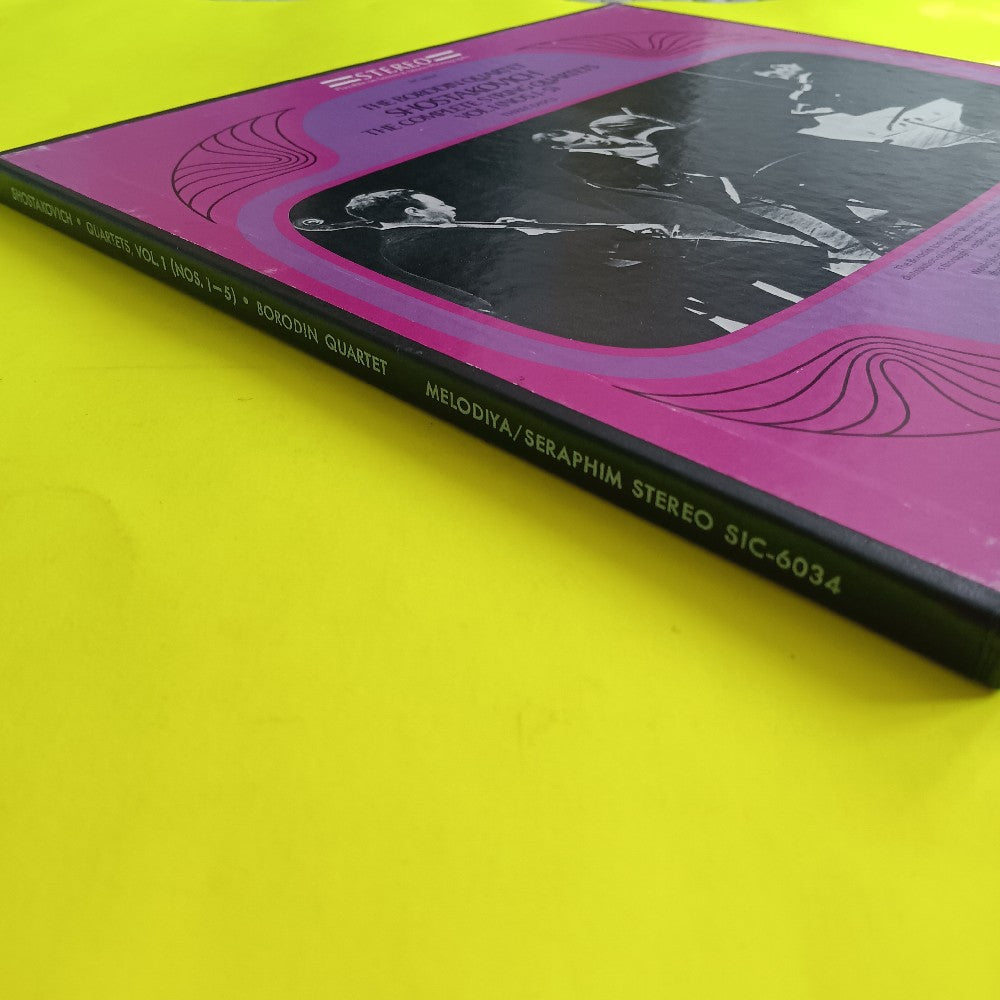 The Borodin Quartet / Shostakovich - Complete String Quartets Vol. 1 3LP Box Set - SIC 6034 - Used - EX - Vinyl