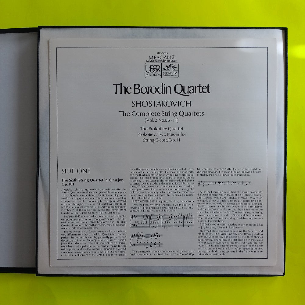 The Borodin Quartet / Shostakovich - Complete String Quartets Vol. 2 3LP Box Set - SIC 6035 - Used - EX - Vinyl