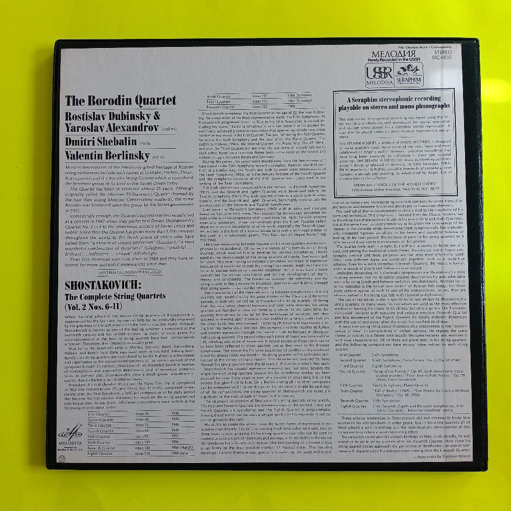 The Borodin Quartet / Shostakovich - Complete String Quartets Vol. 2 3LP Box Set - SIC 6035 - Used - EX - Vinyl