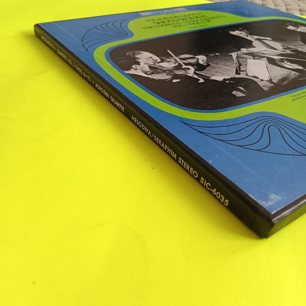 The Borodin Quartet / Shostakovich - Complete String Quartets Vol. 2 3LP Box Set - SIC 6035 - Used - EX - Vinyl
