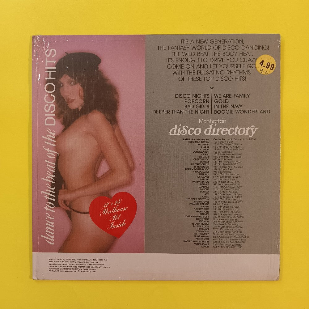 Love Symphony Orchestra - Penthouse Presents Messdames Ce Soir POSTER & SHRINK - 1979 - P101 - Used - VG++ - Vinyl
