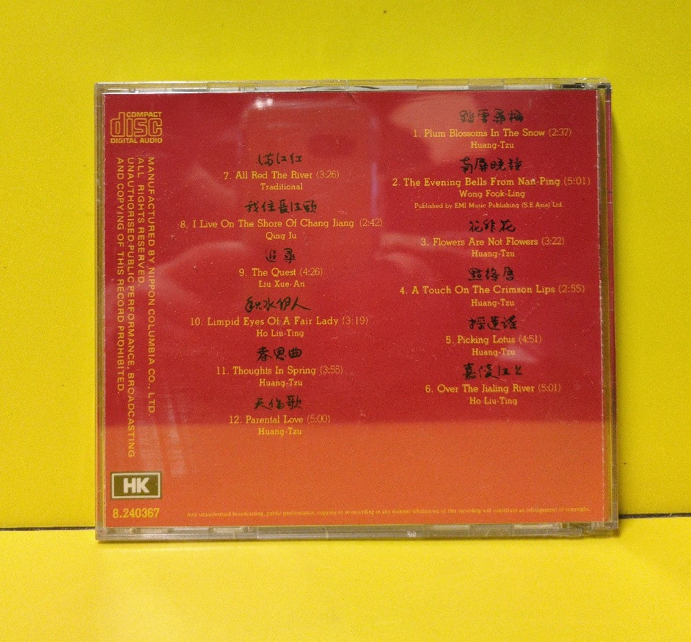 Yomiuri Nippon Symphony Orchestra, Kenneth Jean - Chinese Evergreens - 8.240367 - New - Sealed - CDs