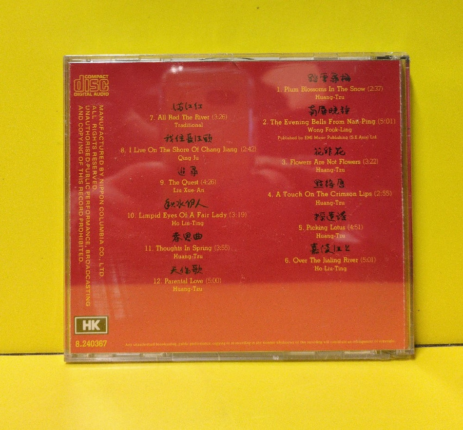 Yomiuri Nippon Symphony Orchestra, Kenneth Jean - Chinese Evergreens - 8.240367 - New - Sealed - CDs