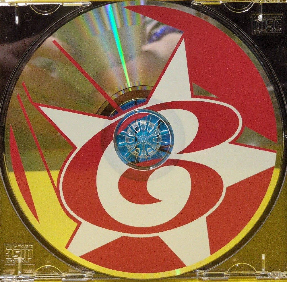 Garlic - Stinks - 1998 - Used - EX - CDs