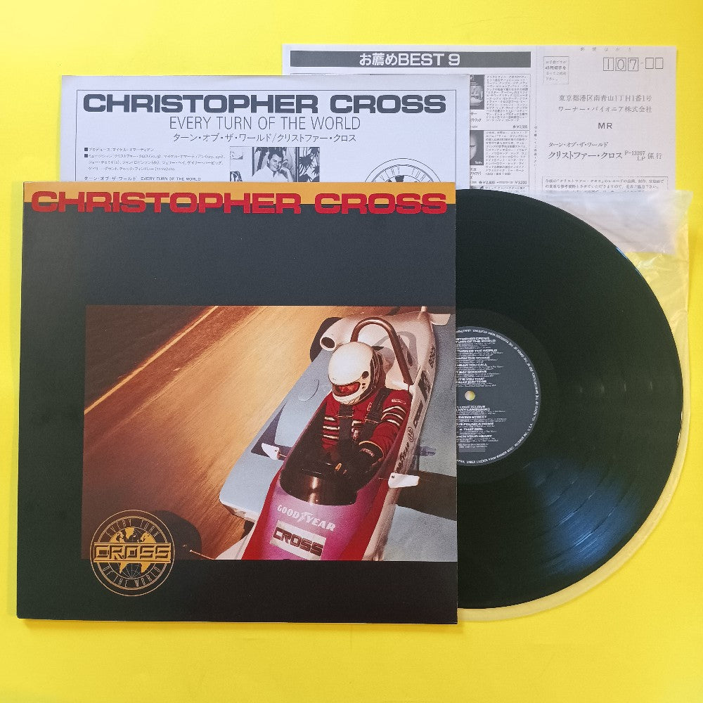Christopher Cross - Every Turn Of The World JAPAN - 1985 - P-13207 - Used - EX - Vinyl