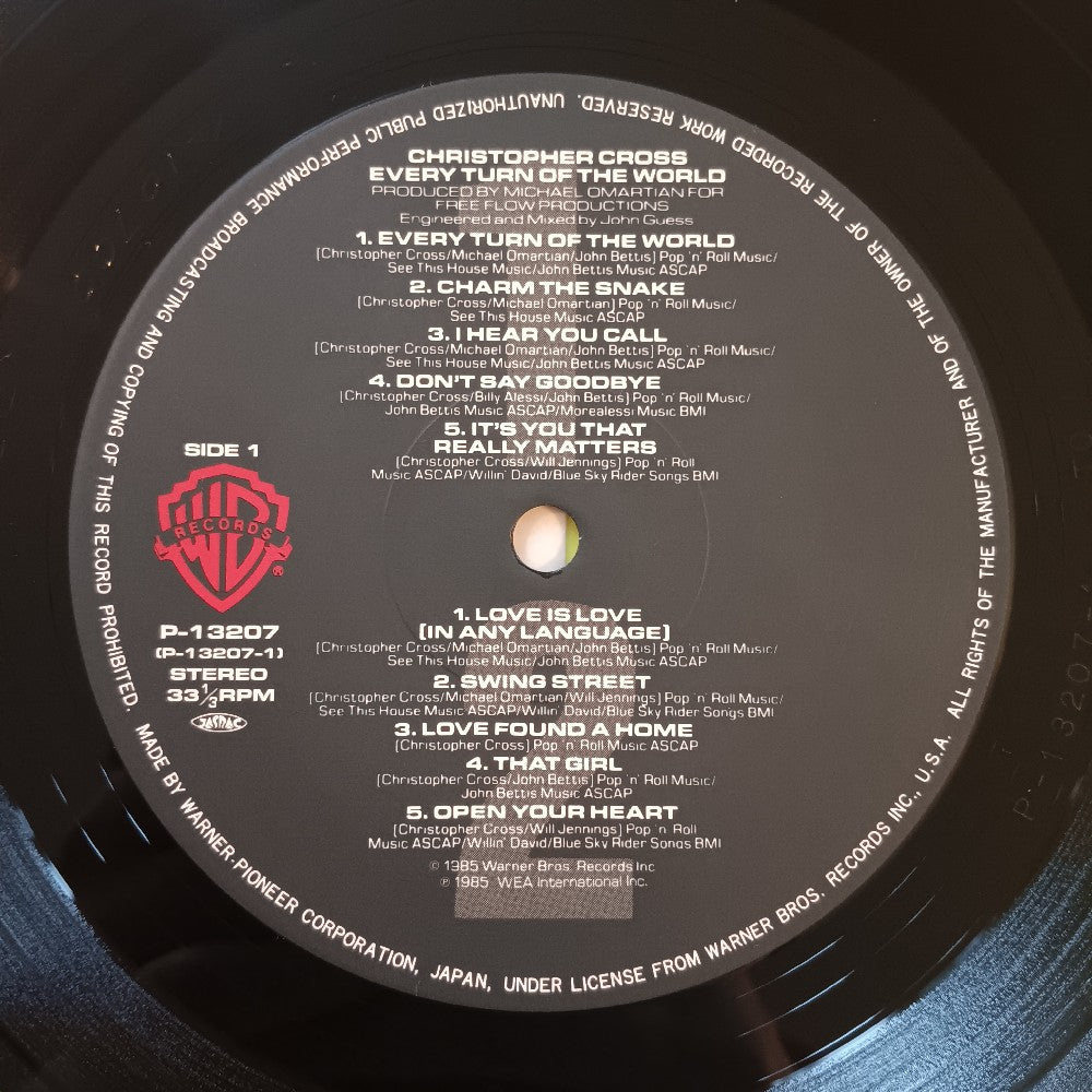 Christopher Cross - Every Turn Of The World JAPAN - 1985 - P-13207 - Used - EX - Vinyl