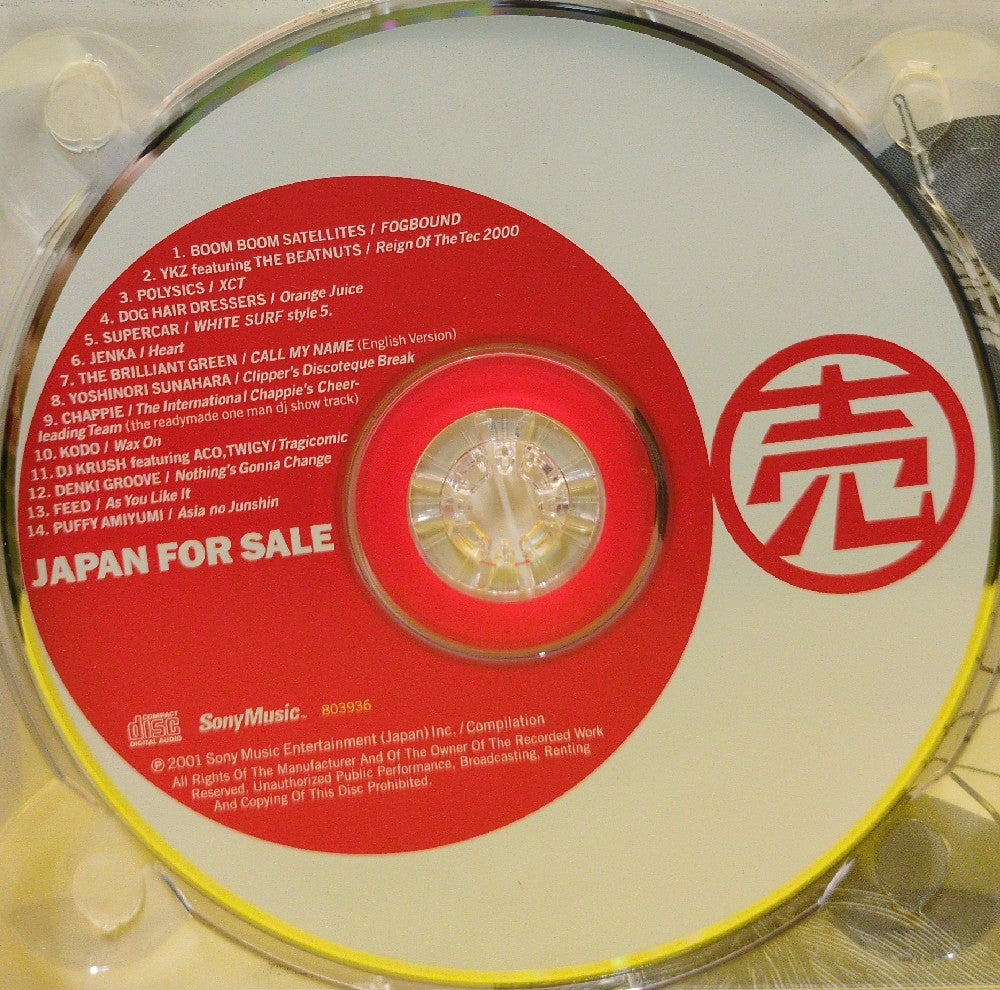 Various - Japan For Sale - 2001 - 803936 - Used - VG++ - CDs - Digipak Case
