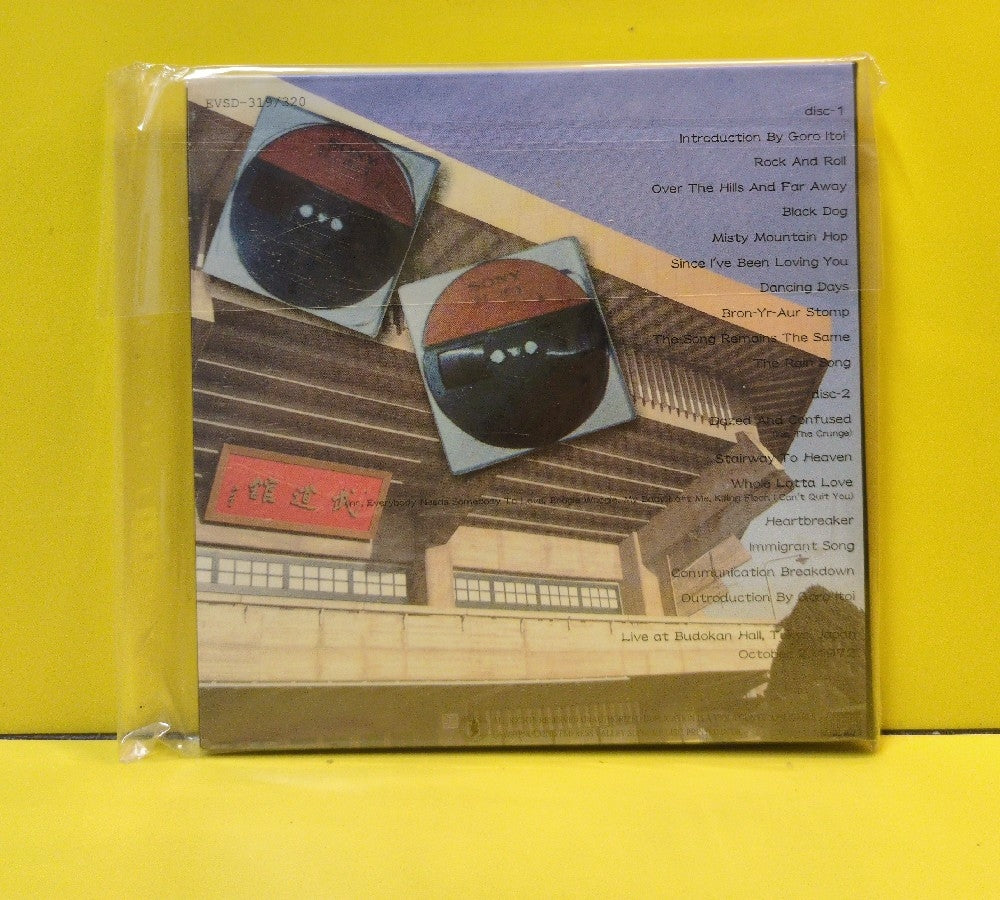 Led Zeppelin - Led Zeppelin Is My Brother - 2005 - EVSD-319/320 - New - Sealed - CDs - 2xCD - Unofficial Release - Japan Import