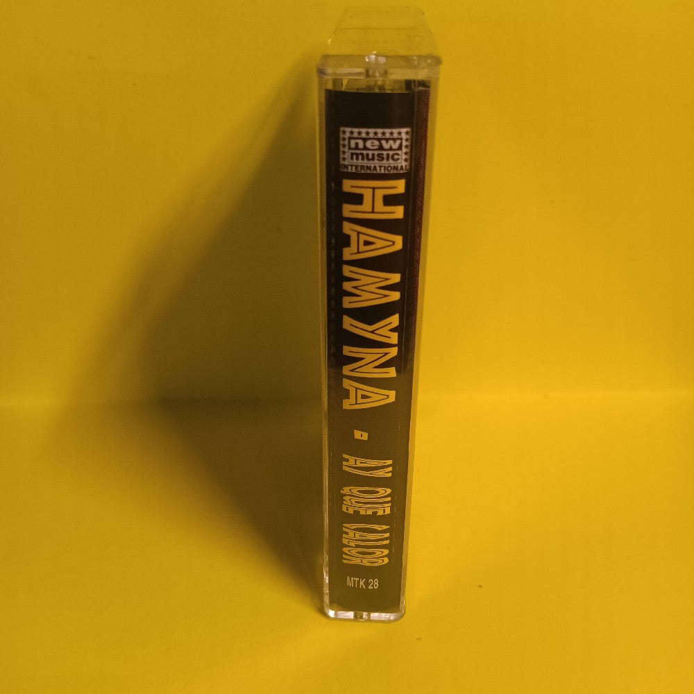 Hamyna - Ay Que Calor ITALY Latin Italo-Disco - 1997 - MTK 28 - Used - EX - Cassettes