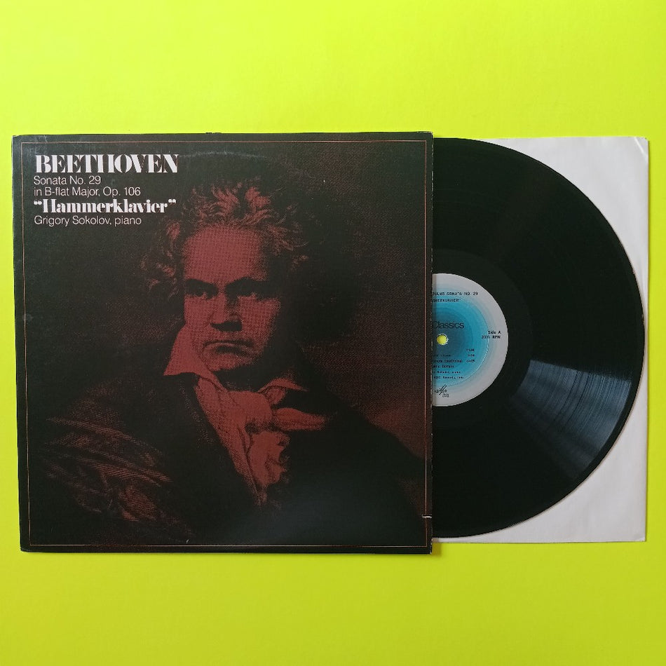 Grigory Sokolov - Beethoven: Sonata No. 29 "Hammerklavier" - 1978 - AY-67031 - EX - Vinyl