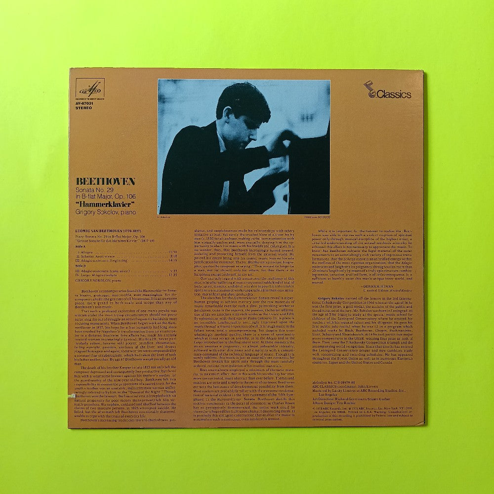 Grigory Sokolov - Beethoven: Sonata No. 29 "Hammerklavier" - 1978 - AY-67031 - EX - Vinyl