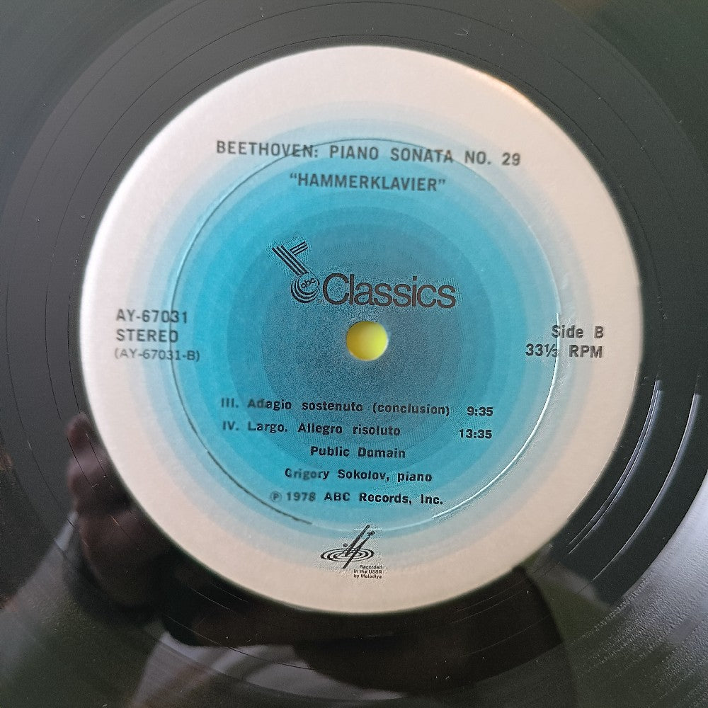Grigory Sokolov - Beethoven: Sonata No. 29 "Hammerklavier" - 1978 - AY-67031 - EX - Vinyl