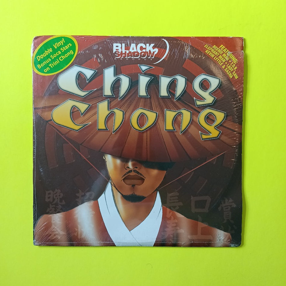 Various - Black Shadow Records: Ching Chong - 2004 - BSLP2004 - New - Sealed - Vinyl