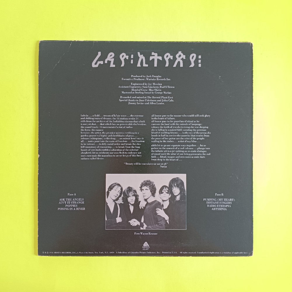 Patti Smith Group - Radio Ethiopia OG PP PETER PAN W. INSERT - 1976 - AL 4097 - Used - VG++ - Vinyl