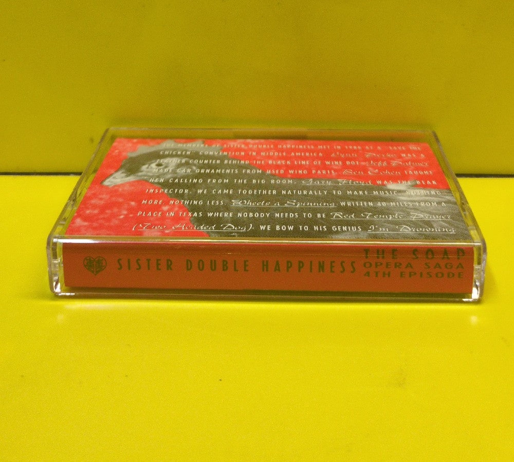 Sister Double Happiness - The Soap Opera Saga 4th Episode - 1991 - Used - EX - Cassettes - Single-Sided - Promo