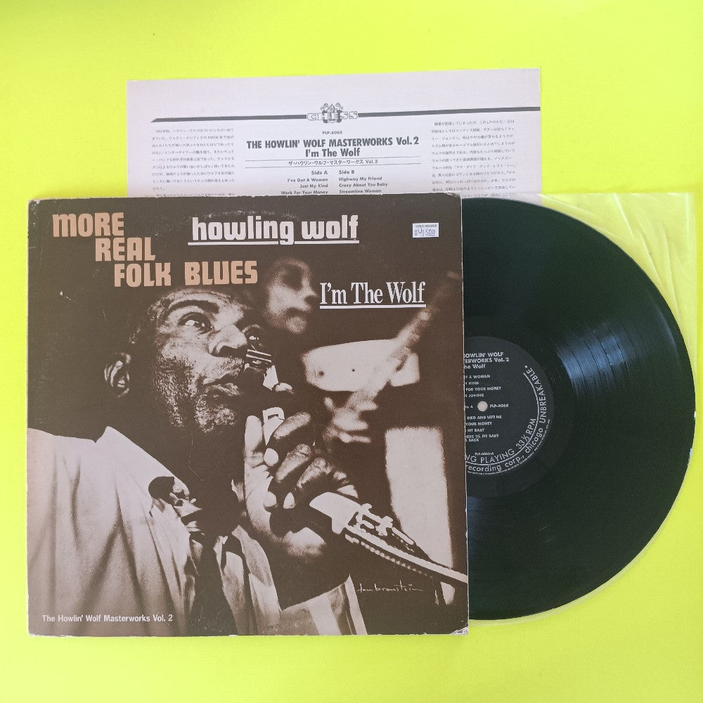 Howlin Wolf - I'm The Wolf More Real Folk Blues JAPAN - 1985 - PLP 6065 - Used - EX - Vinyl