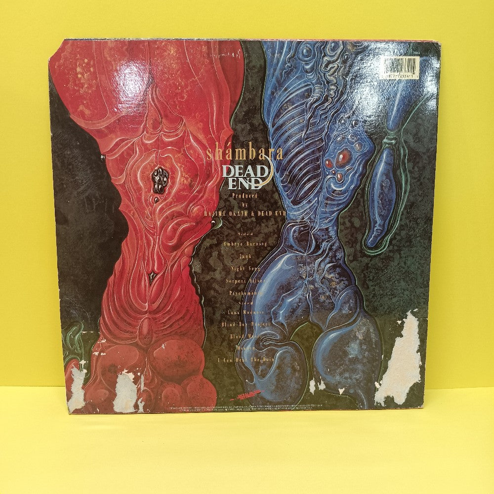 Dead End  - Shámbara - 1988 - 7 72334-1 - Used - VG++ - Vinyl