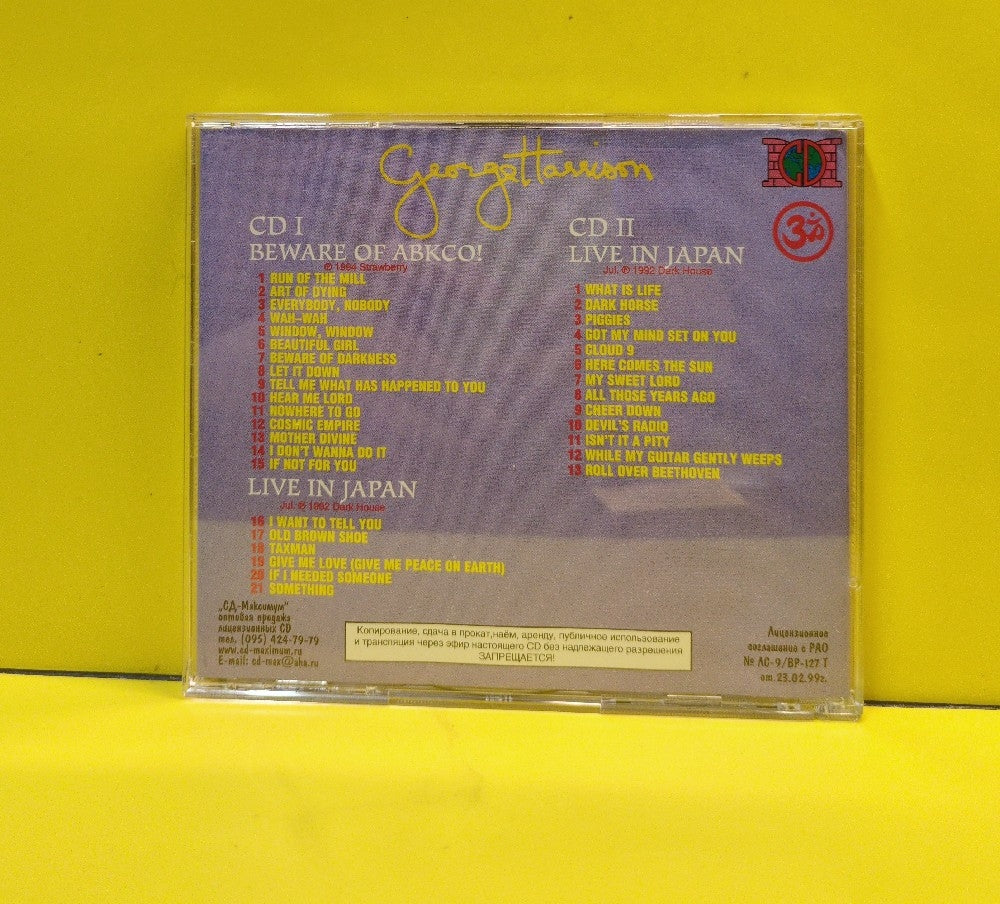 George Harrison - Beware Of Abkco! / Live In Japan - 1999 - CDM 1099-358/361 - Used - EX - CDs - 2xCD - Unofficial Release - Russia Import