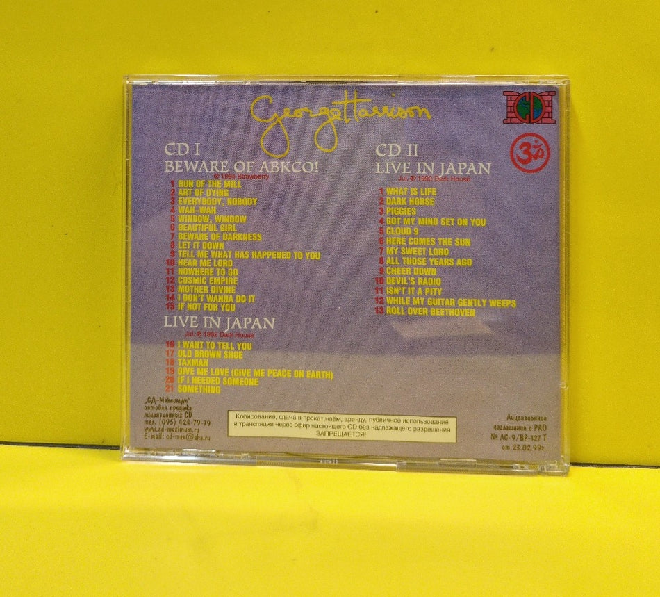George Harrison - Beware Of Abkco! / Live In Japan - 1999 - CDM 1099-358/361 - Used - EX - CDs - 2xCD - Unofficial Release - Russia Import