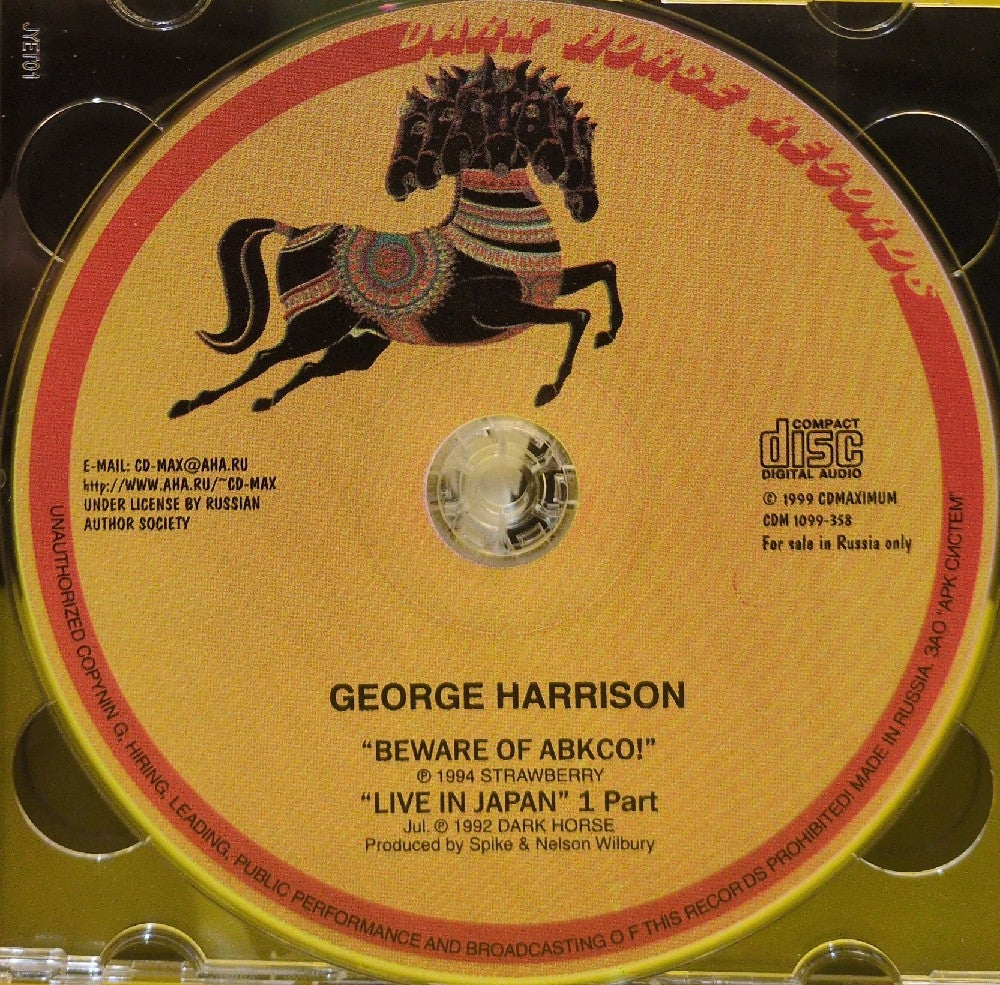 George Harrison - Beware Of Abkco! / Live In Japan - 1999 - CDM 1099-358/361 - Used - EX - CDs - 2xCD - Unofficial Release - Russia Import