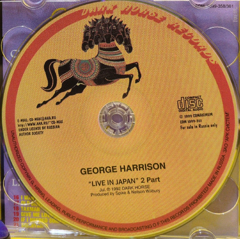 George Harrison - Beware Of Abkco! / Live In Japan - 1999 - CDM 1099-358/361 - Used - EX - CDs - 2xCD - Unofficial Release - Russia Import