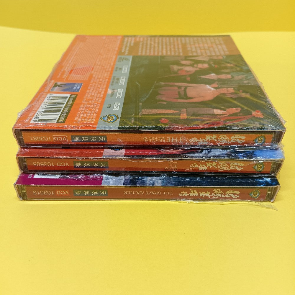The Brave Archer VCDs Set 1 2 & 3 HONG KONG W. SLIP CASE Kung Fu - 2004 - Used - EX - DVD