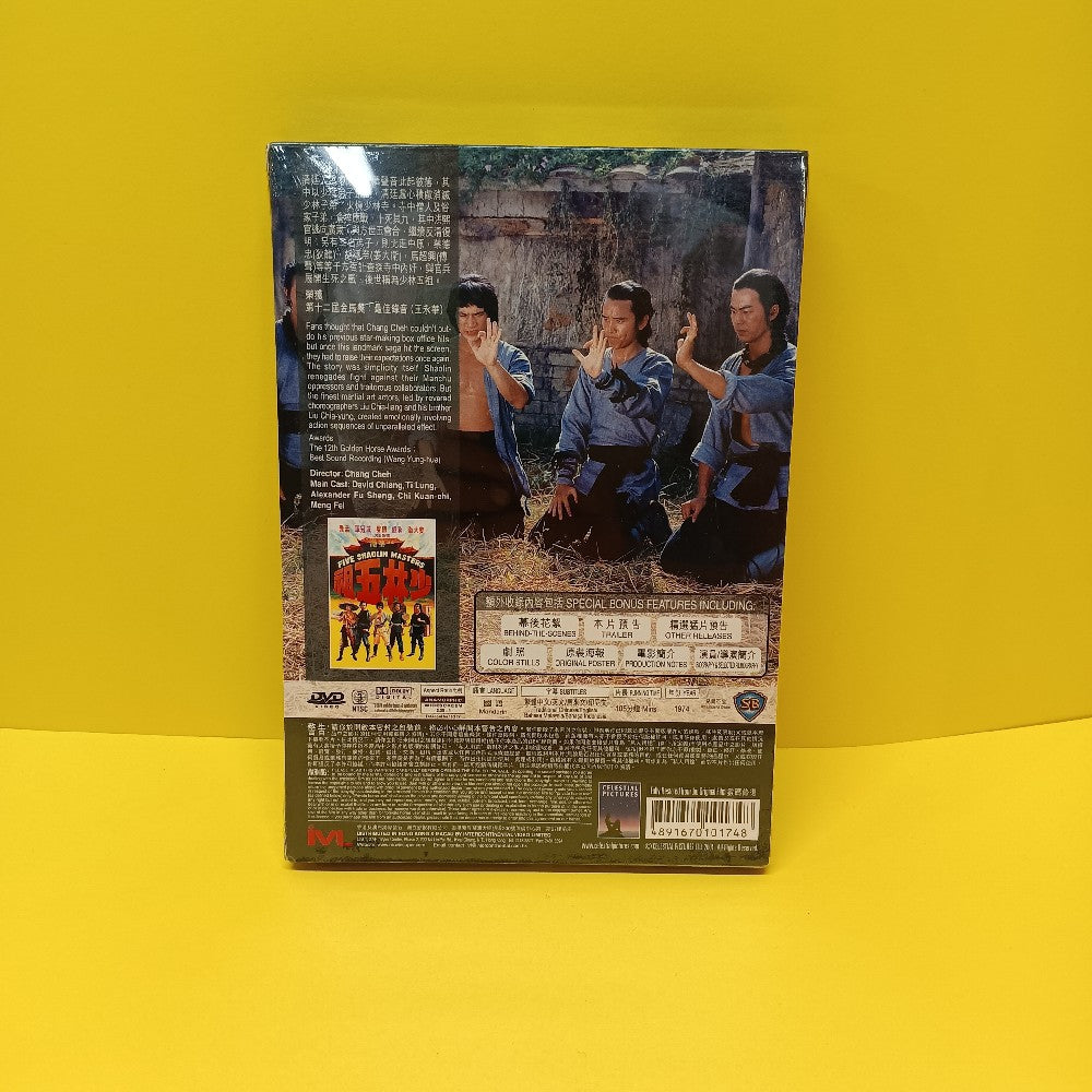 5 Shaolin Masters DVD HONG KONG Kung Fu - 2004 - New - Sealed - DVDs & Blu-Rays