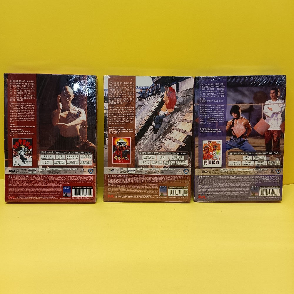 3x Kung Fu DVD LOT The Master / 36th Chamber HONG KONG - 2004 - Used - EX - DVDs & Blu-Rays