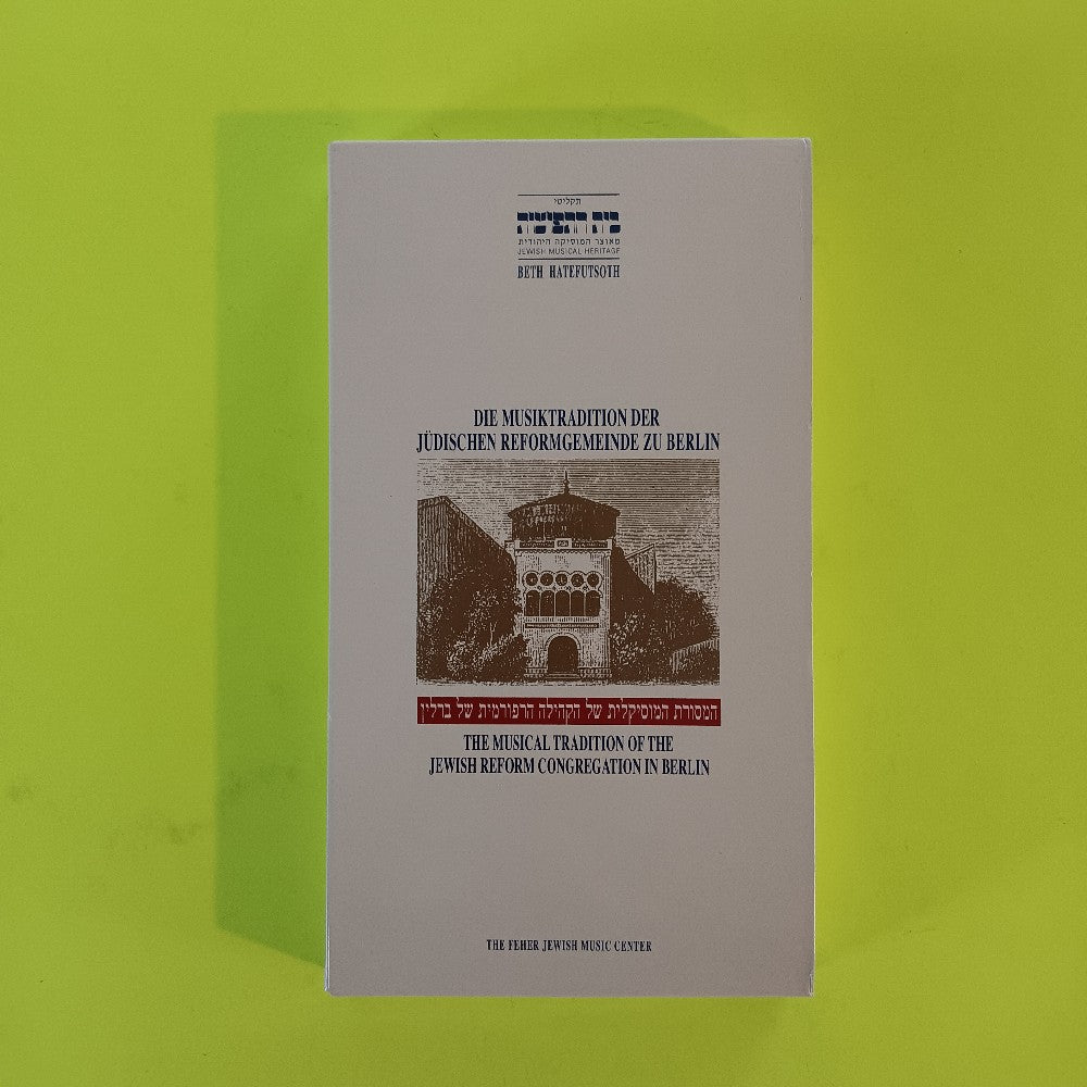 Beth Hatefutsoth - The Musical Tradition Of The Jewish Reform Congregation In Berlin 2CD - 1997 - BTR 9702 - Used - EX - CDs