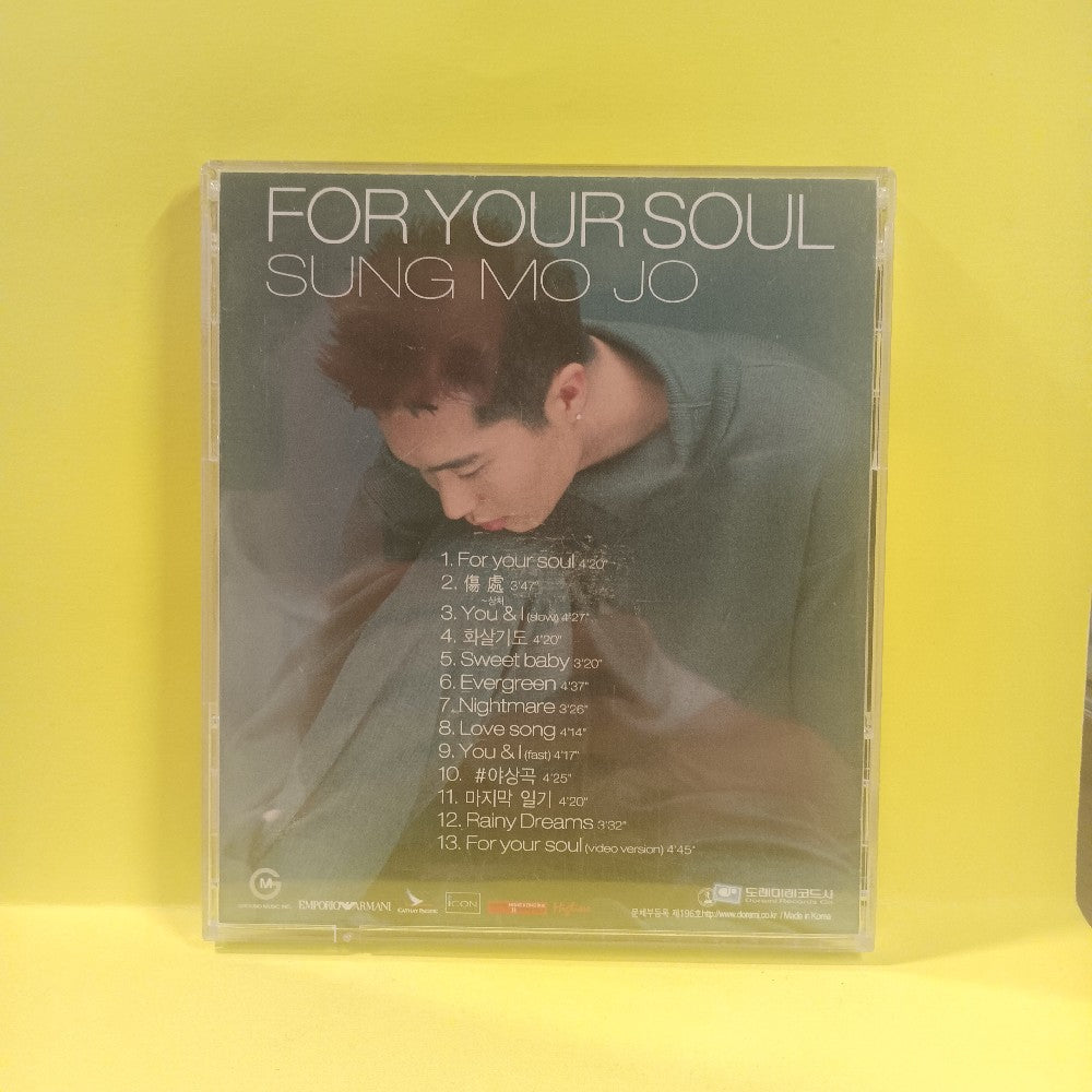 Jo Mo Sung - For Your Soul SOUTH KOREA - 1999 - DRMCD1589 - Used - VG++ - CDs