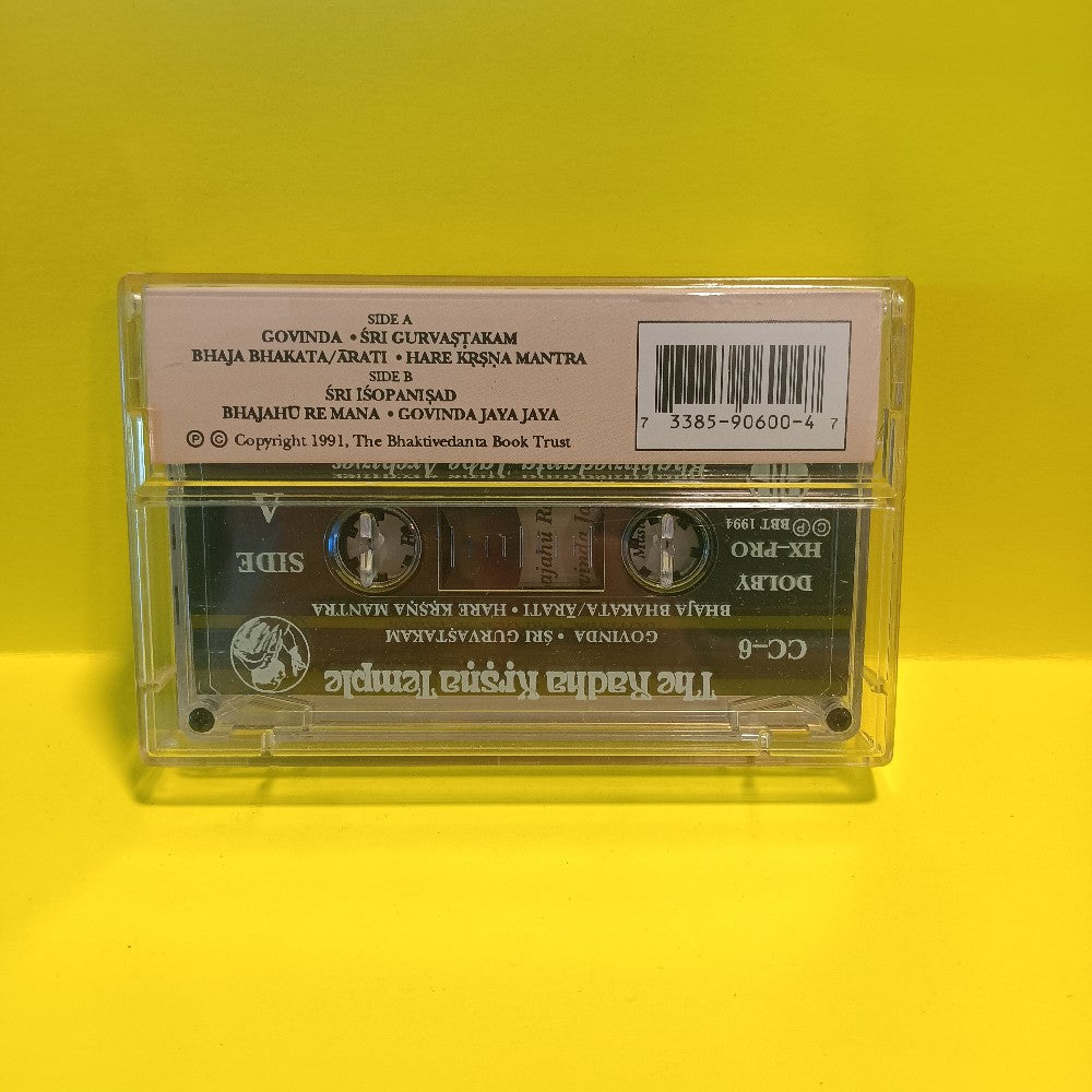 The Radha Krsna Temple - The Radha Krsna Temple / Self Titled - 1994 - CC-6 - Used - EX - Cassettes