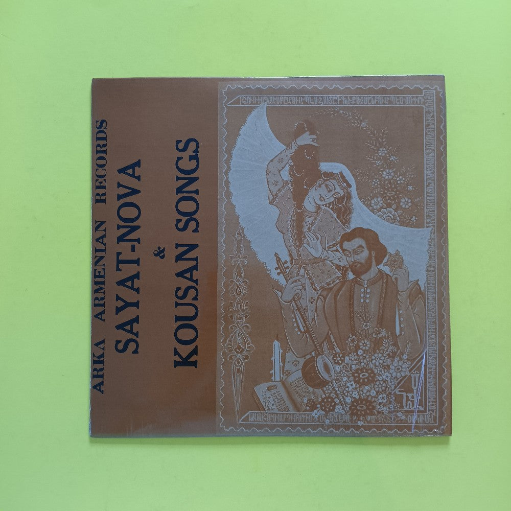 Vagharshag Sahakyah - Sayat-Nova & Kousan Songs - SN-108-AK - Used - VG++ - Vinyl