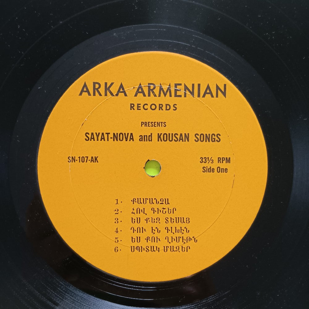 Vagharshag Sahakyah - Sayat-Nova & Kousan Songs - SN-108-AK - Used - VG++ - Vinyl