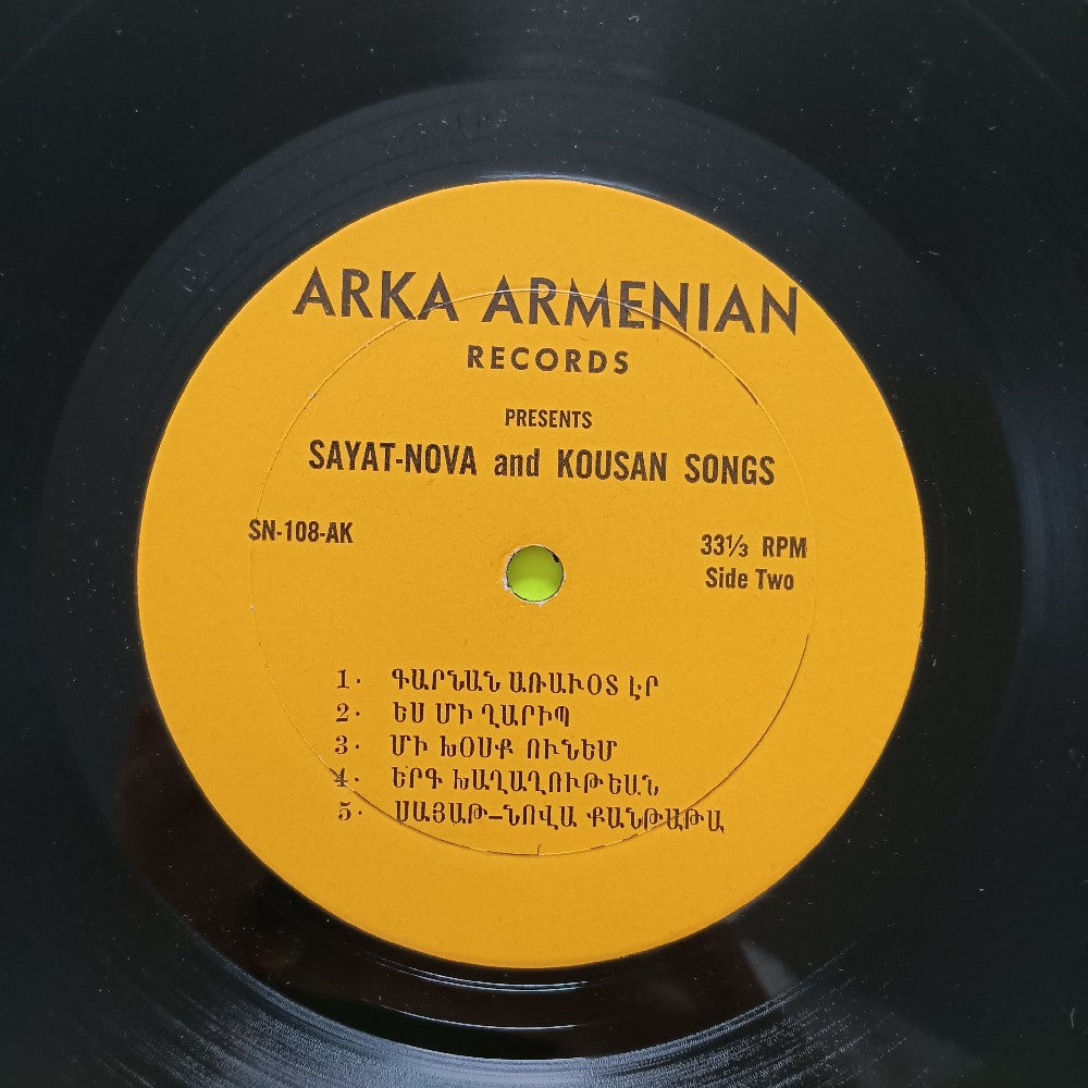 Vagharshag Sahakyah - Sayat-Nova & Kousan Songs - SN-108-AK - Used - VG++ - Vinyl