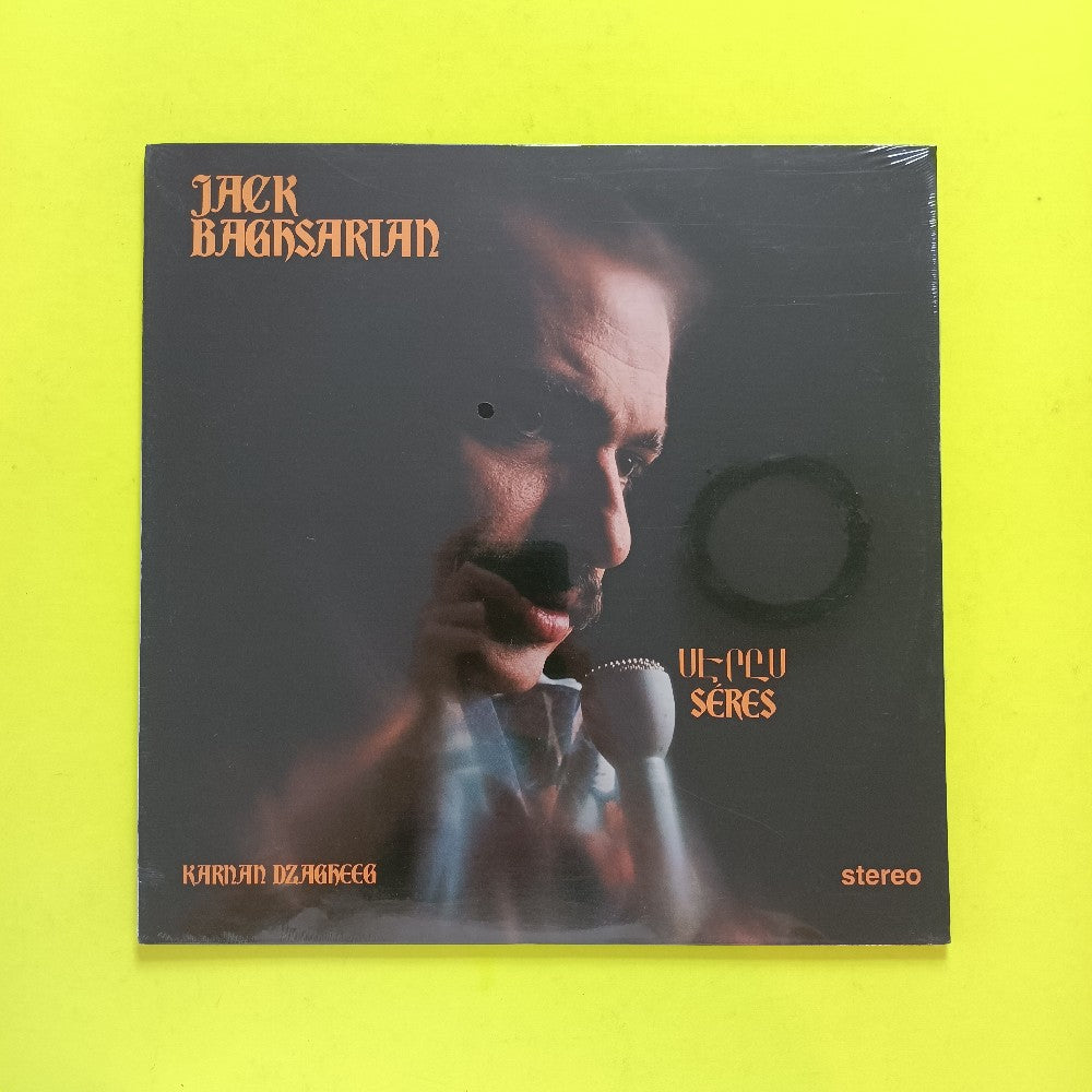 Jack Baghsarian  - Armenian Love Songs  - ARK 2000 - New - Sealed - Vinyl